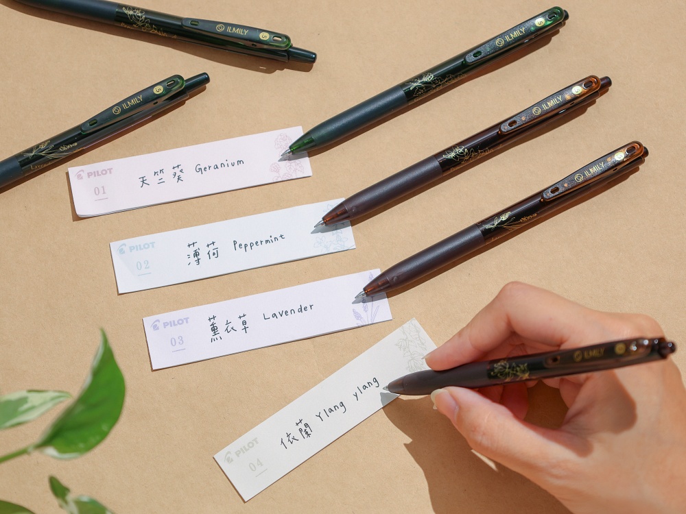 百樂ILMILY 草本香氣限定款